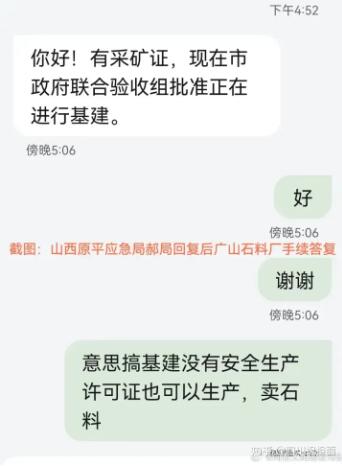 QQ截图20231023161633.jpg